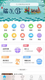 新零售浪潮下的全景智慧城市 野心与现实