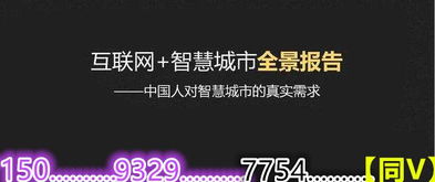 VR全景时代创业先锋 VR720开启全景智慧城市新风口