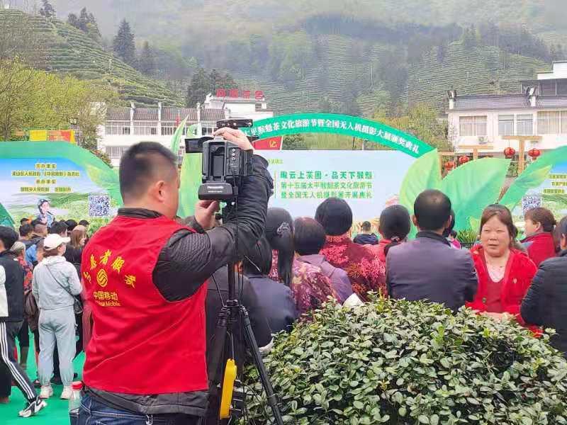 安徽黄山区 移动信息化为乡村振兴发展提速 VR招商