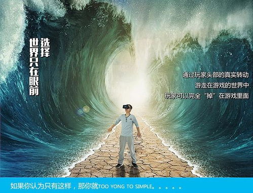 VR招商 小额投资创业新机遇，一个你想做就可以做的项目