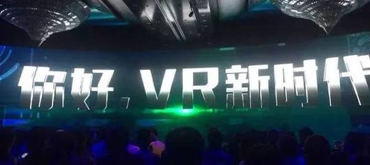 全景智慧城市本周上线优质商家前五名揭晓 VR招商新机遇