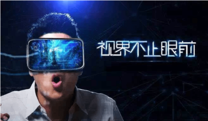 VR全景智慧城市 VR带你探索营销“新世界”